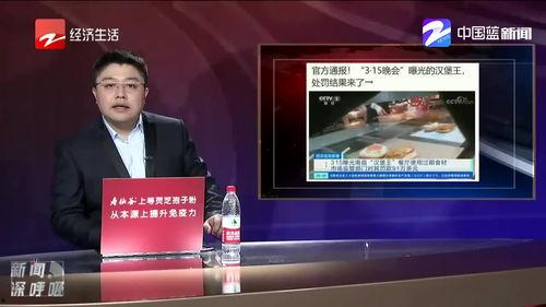 最新315新闻爆料,315晚会曝光行业乱象深度剖析  第1张