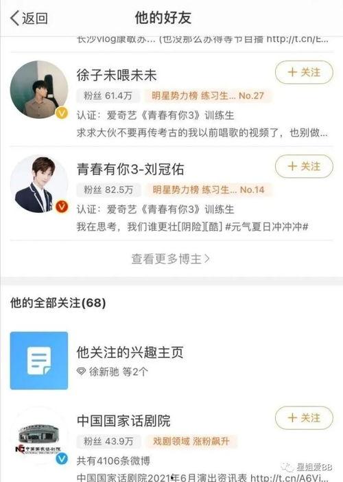 吃瓜聊天免费视频,轻松畅享娱乐时光  第3张