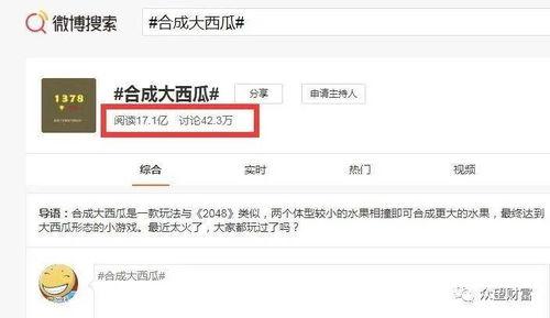 娱乐吃瓜酱怎么剪辑,揭秘短视频剪辑技巧，轻松打造爆款内容  第1张