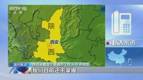 三亚八卦爆料案件最新进展,最新进展揭秘，疑云逐步揭开