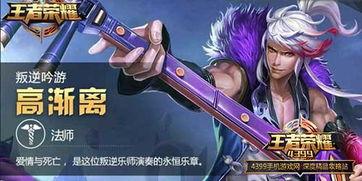 23赛季皮肤爆料最新,全新设计,炫酷登场! 第1张 23赛季皮肤爆料最新,全新设计,炫酷登场! 第1张